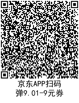 京东0.1元撸折叠修眉刀3件套