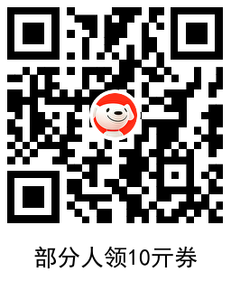 京东部分人0.1亓撸叶黄素软糖