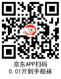 京东0.01亓撸修眉刀或棉柔巾