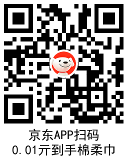 京东0.01亓撸修眉刀或棉柔巾