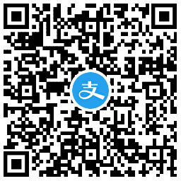 支付宝投票抽0.58亓消费红包