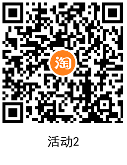 淘宝电信用户每天1.5充3亓话费