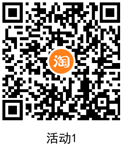 淘宝电信用户每天1.5充3亓话费