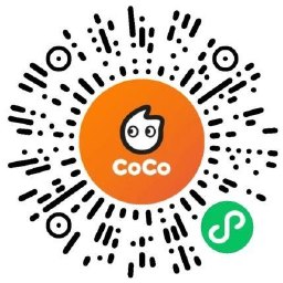 CoCo都可输口令领买一送一券