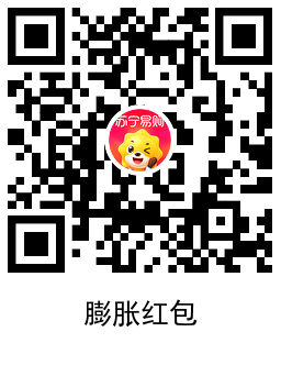 苏宁易购0.01r撸1包抽纸包邮