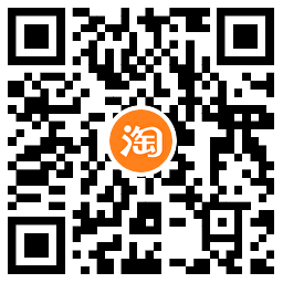 淘宝国货相亲大会爆灯抽实物