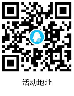 热血美职篮预约游戏领取1Q币