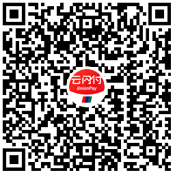 12306使用邮储支付满60减15元