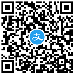 支付宝暖冬出行抽公交地铁券