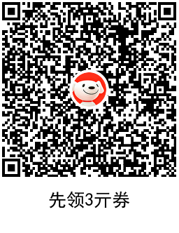 京东直播0.01r撸4包浣馨抽纸