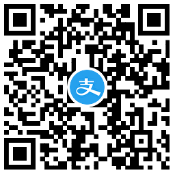 支付宝畅连物流抽红包出行券