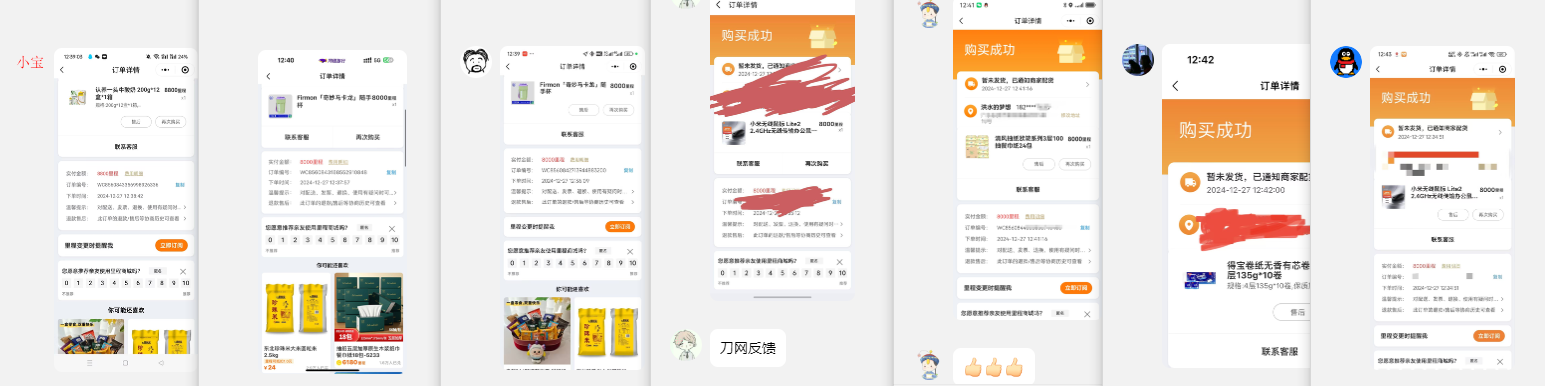 同程旅行酒店新用户0亓撸实物
