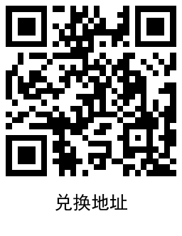波司登免费领爱奇艺会员天卡