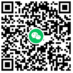 朋友圈广告年度评选抽66元红包