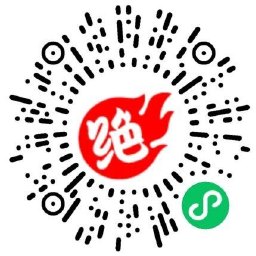 绝味抽取10万份藕片花生毛豆