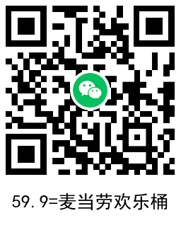 肯德基49.9元到手双人桶8件套