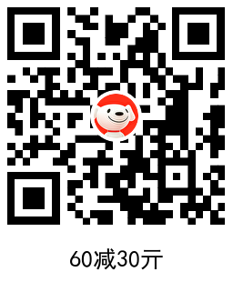 京东秒送领星巴克60减30亓券