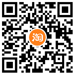 淘宝攒能量兑换16亓购物红包