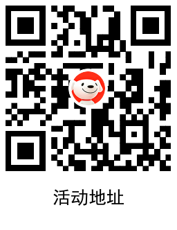 京东京喜0.01亓撸实物包邮！