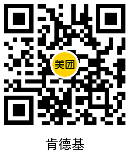 美团29.9亓撸肯德基双人餐8件套