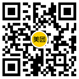 美团领津贴下单抽10万份免单