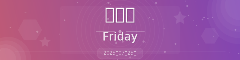 每天60秒看世界
