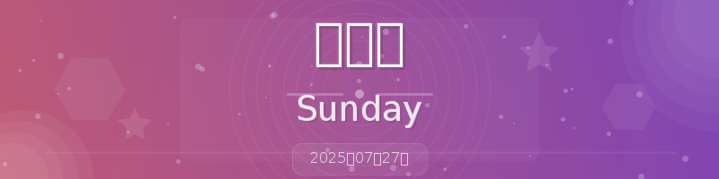 每天60秒看世界
