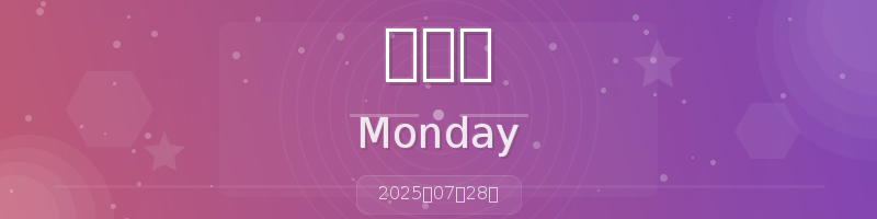 每天60秒看世界