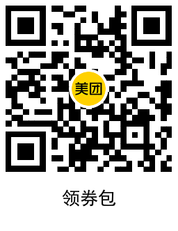 红包活动 美团闪购叠加20-15亓神价
