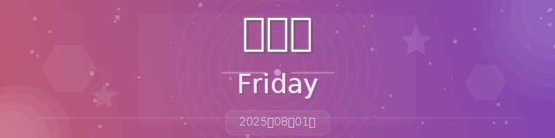每天60秒看世界