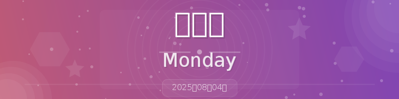 每天60秒看世界