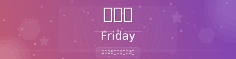 每天60秒看世界