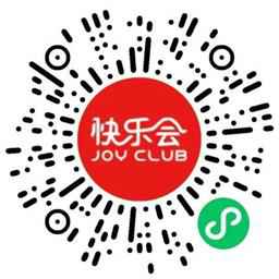 实物活动 交行快乐会5.9亓撸3瓶1L汽水
