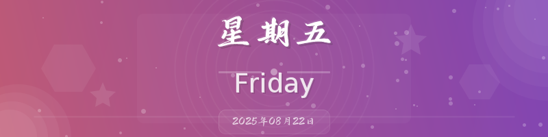每天60秒看世界