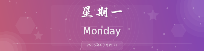 每天60秒看世界