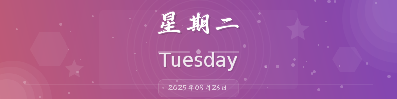 每天60秒看世界