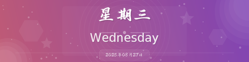 每天60秒看世界
