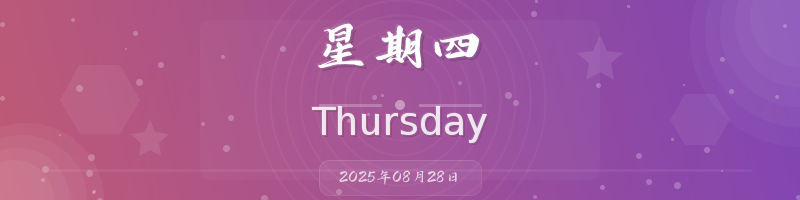 每天60秒看世界