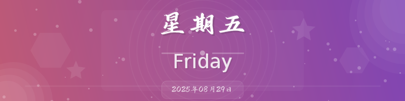 每天60秒看世界