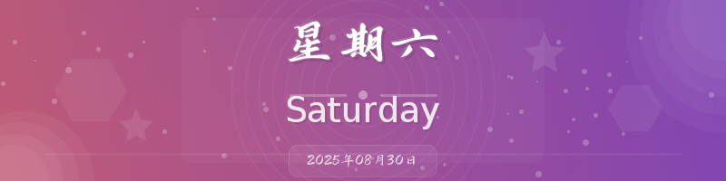 每天60秒看世界