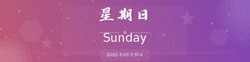 每天60秒看世界