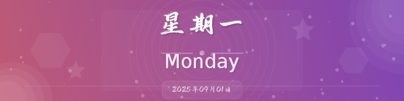 每天60秒看世界