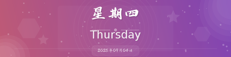 每天60秒看世界