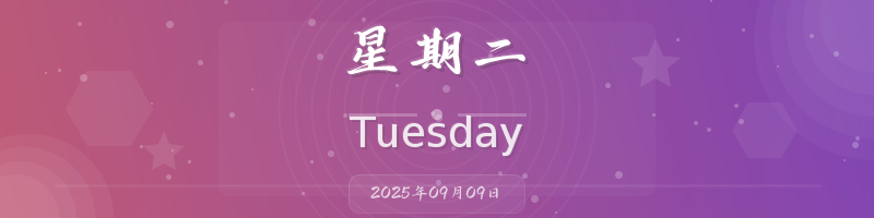 每天60秒看世界