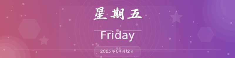 每天60秒看世界