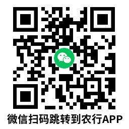 红包活动 浙江农行每周必得支付宝红包