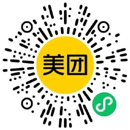 其他活动 美团3人助力抽奶茶美食免单 其他活动 美团3人助力抽奶茶美食免单