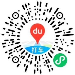 其他活动 百度集旅行卡必得20亓打车券
