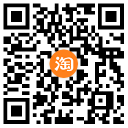 实物活动 淘宝天降福利1亓撸实物包邮