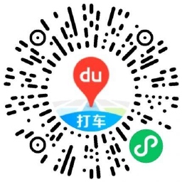 其他活动 百度打车0.9亓买国庆旅行卡
